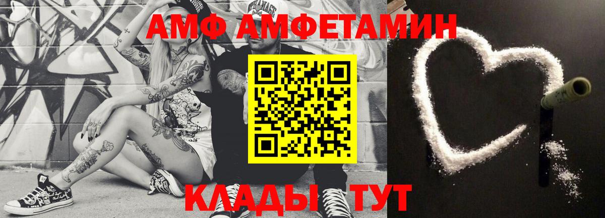 Тулун  МЕТАМФЕТАМИН пудра  Первитин  МЕТАМФЕТАМИН пудра  Вход с VPN 