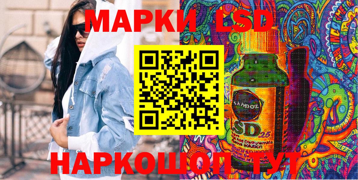 Наркотические марки 1,8мг  магазин продажи   Тулун  Вход с VPN 