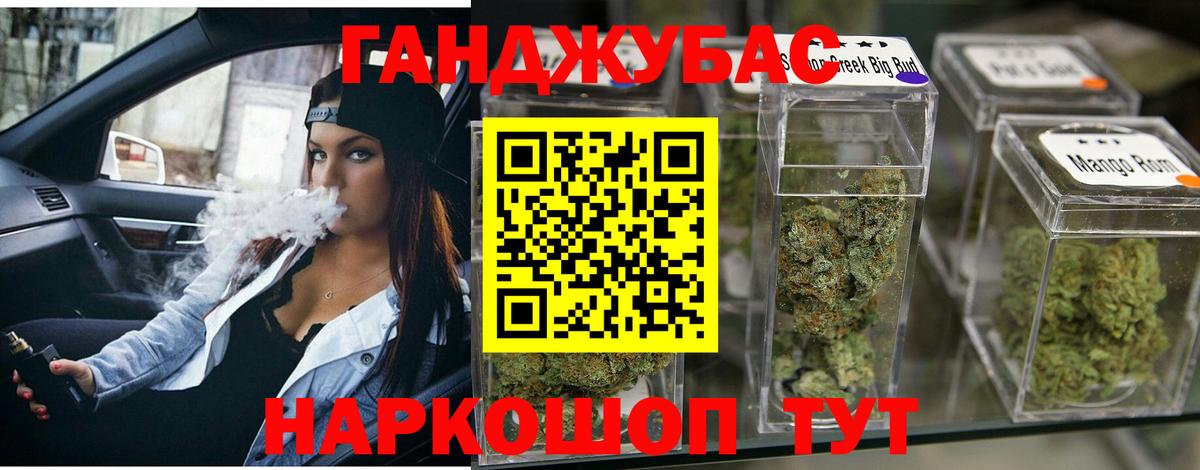 Каннабис White Widow  Бошки марихуана индика  Тулун  Канабис THC 21%  Вход с VPN 