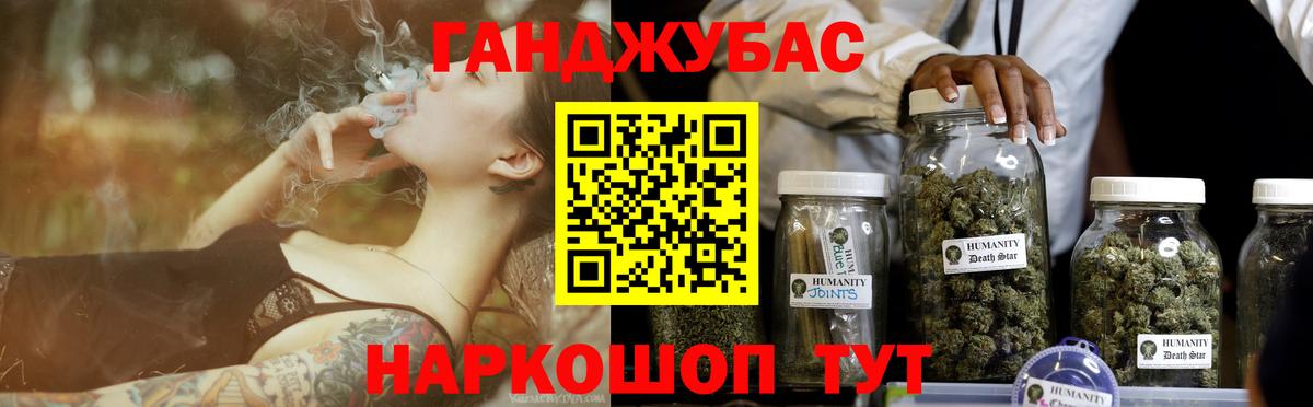 Конопля THC 21% Тулун